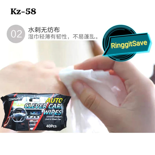 وايبس تنظيف للسيارة – 40 محرمة فعالة لإزالة الدبغات والأوساخ ✅